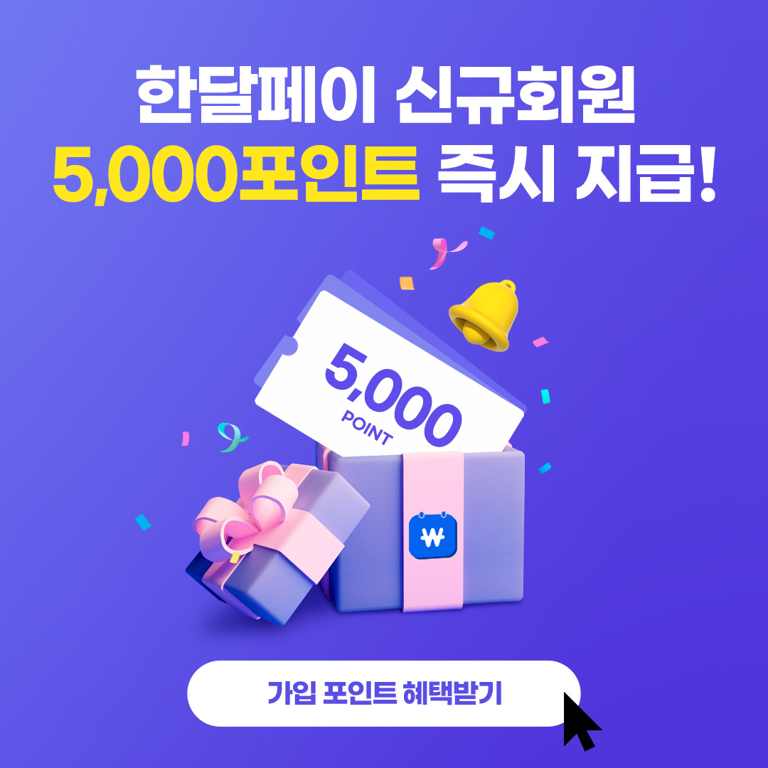 스타벅스 1만원