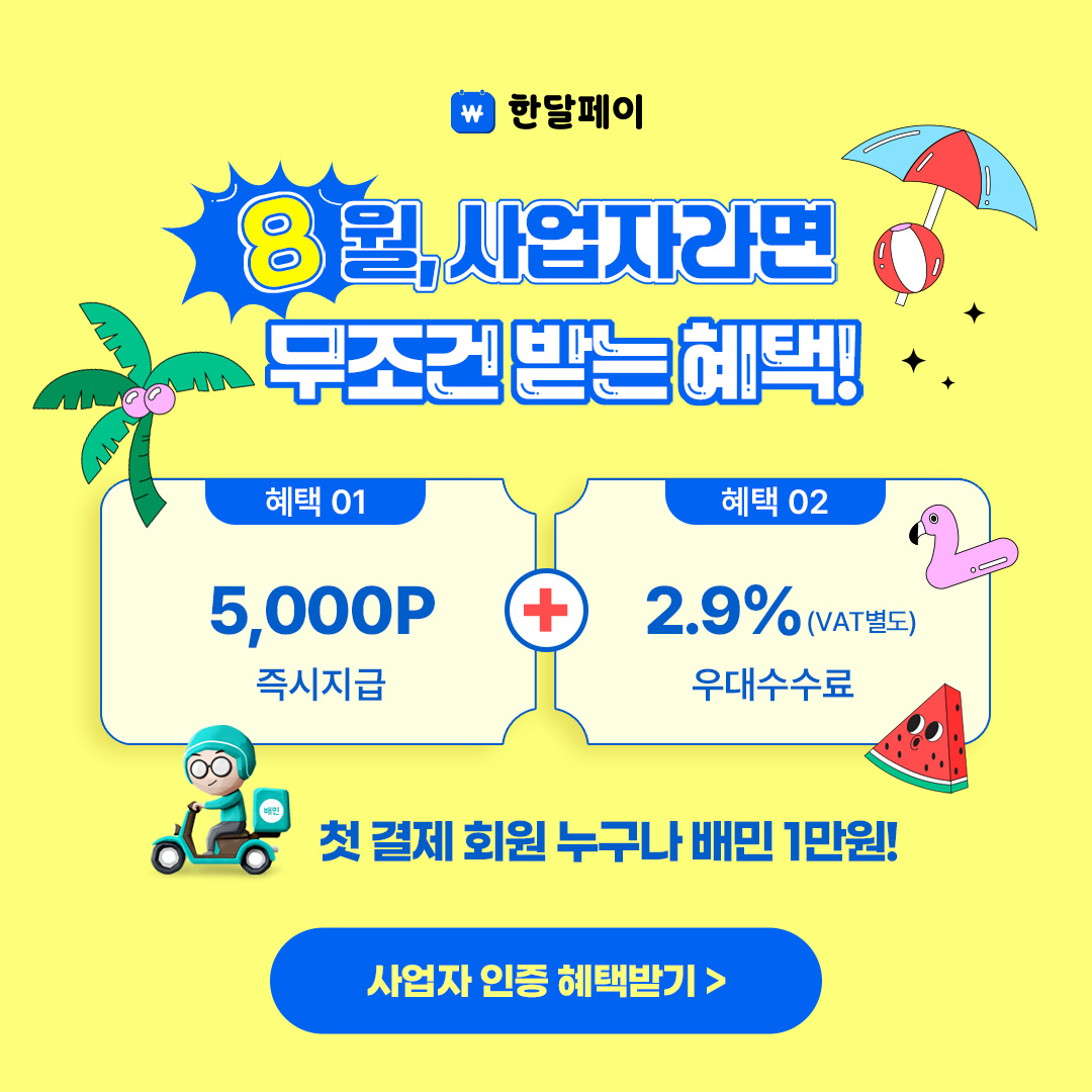 스타벅스 1만원
