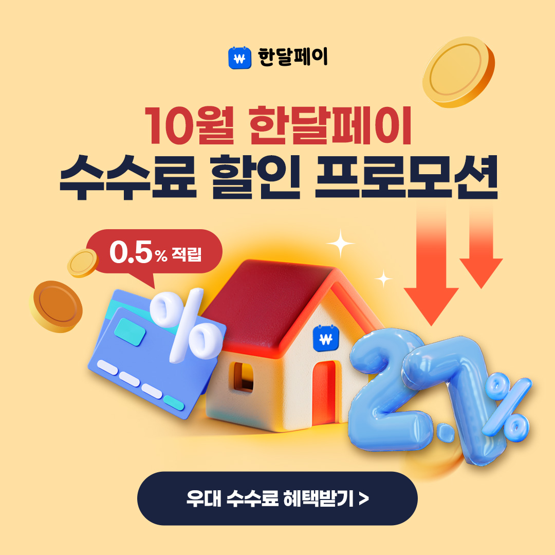 스타벅스 1만원